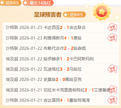 米亚托维奇,揭秘,皇马困境非,爱游戏app,爱游戏官网,爱游戏体育官网,爱游戏体育app