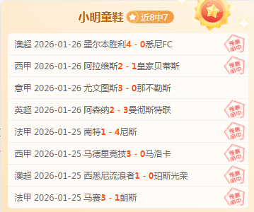 北京北汽,赛场上连克,四川,爱游戏app,爱游戏官网,爱游戏体育官网,爱游戏体育app