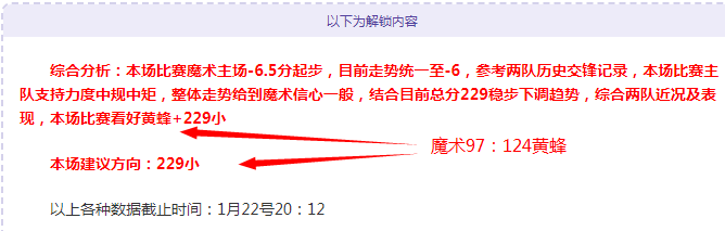 曼联新球场,米高桅杆设,计需机场审,爱游戏app,爱游戏官网,爱游戏体育官网,爱游戏体育app