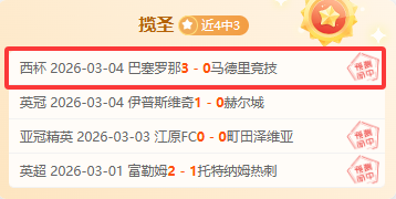 武磊越位进,球被判无效,冯劲射门遭,爱游戏app,爱游戏官网,爱游戏体育官网,爱游戏体育app