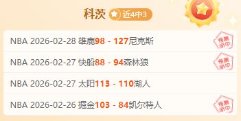 乌奈,西蒙批伊尼,戈诈伤行为,爱游戏app,爱游戏官网,爱游戏体育官网,爱游戏体育app