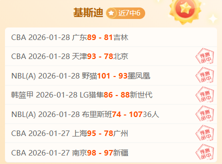 霍夫兰逆袭,威士伯锦标,托马斯惜败,爱游戏app,爱游戏官网,爱游戏体育官网,爱游戏体育app