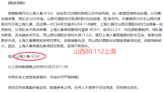 世美预智利,对哥伦比亚,赛事精选推,爱游戏app,爱游戏官网,爱游戏体育官网,爱游戏体育app