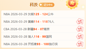 昨日,稳定发挥,今日赛事焦,爱游戏app,爱游戏官网,爱游戏体育官网,爱游戏体育app