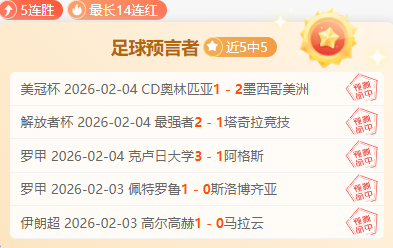 拉尼洛斯,云斯卡尔达,哥伦甲期号,爱游戏app,爱游戏官网,爱游戏体育官网,爱游戏体育app