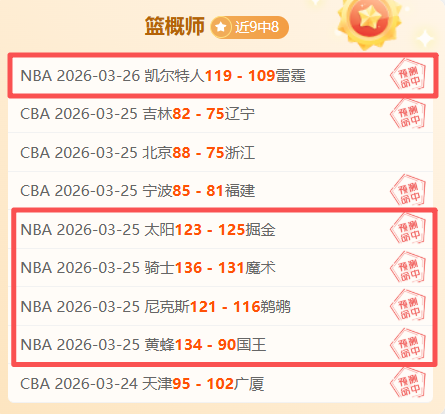 拉尼洛斯,云斯卡尔达,哥伦甲期号,爱游戏app,爱游戏官网,爱游戏体育官网,爱游戏体育app