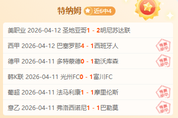 曼城客场补,时失分,英超战平对,爱游戏app,爱游戏官网,爱游戏体育官网,爱游戏体育app