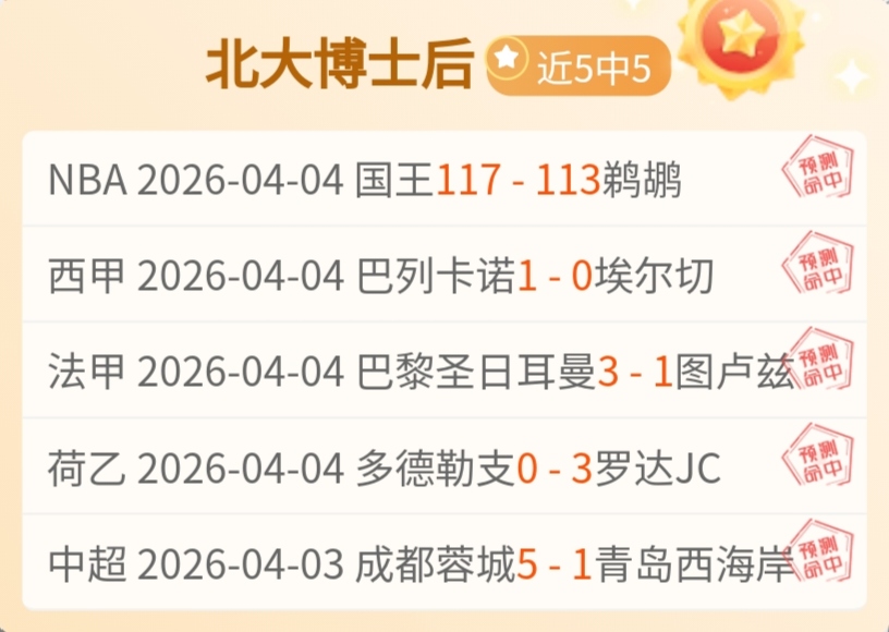 大乐透期号,专家推荐,王钰栋质合,爱游戏app,爱游戏官网,爱游戏体育官网,爱游戏体育app