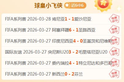 杨鸣力荐杜,指导,大乐透期号,爱游戏app,爱游戏官网,爱游戏体育官网,爱游戏体育app