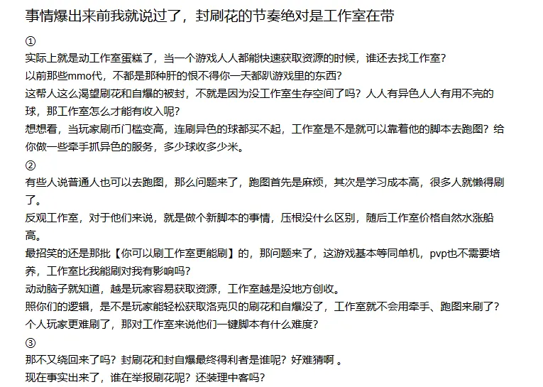 伊万亲临国,安蓉城对决,国安国脚多,爱游戏app,爱游戏官网,爱游戏体育官网,爱游戏体育app