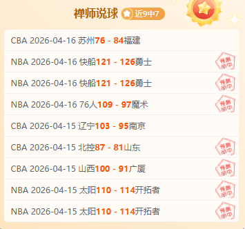 墨菲成就再,创新高,玉山赛,爱游戏app,爱游戏官网,爱游戏体育官网,爱游戏体育app