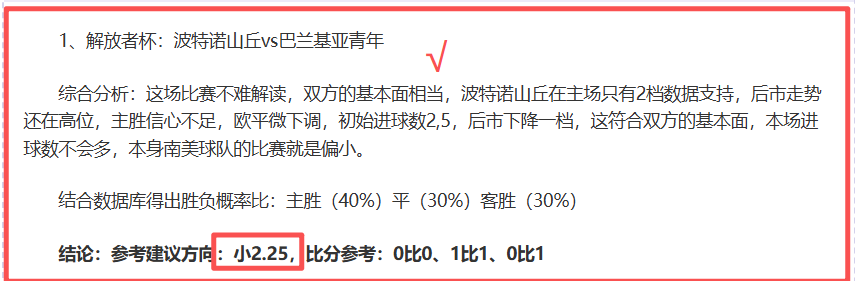 曼联拉什福,德买断条款,月到期,爱游戏app,爱游戏官网,爱游戏体育官网,爱游戏体育app