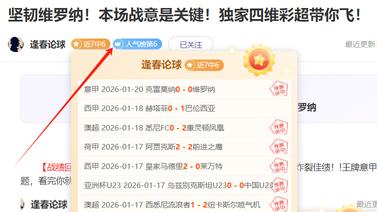 曼联拉什福,德买断条款,月到期,爱游戏app,爱游戏官网,爱游戏体育官网,爱游戏体育app