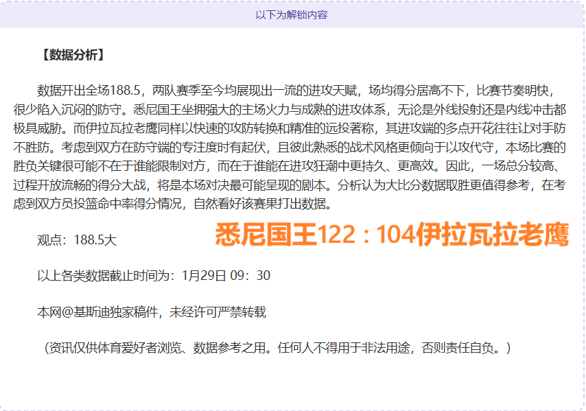莫雷诺范志,毅上海怀旧,日举行,爱游戏app,爱游戏官网,爱游戏体育官网,爱游戏体育app