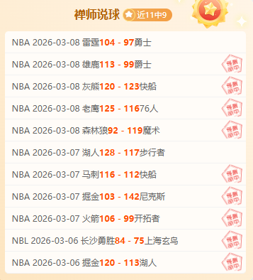 大乐透期号,专家,天连胜,爱游戏app,爱游戏官网,爱游戏体育官网,爱游戏体育app