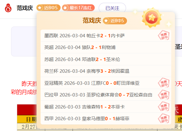 大乐透期号,专家质合分,山东,爱游戏app,爱游戏官网,爱游戏体育官网,爱游戏体育app