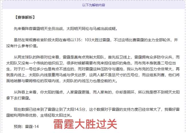 大乐透期号,专家强烈推,费城,爱游戏app,爱游戏官网,爱游戏体育官网,爱游戏体育app