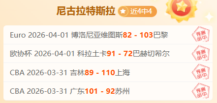 大乐透期号,专家强烈推,费城,爱游戏app,爱游戏官网,爱游戏体育官网,爱游戏体育app