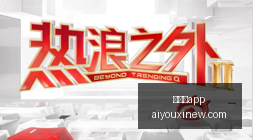 约基奇马厩,日记,每日相伴爱,爱游戏app,爱游戏官网,爱游戏体育app