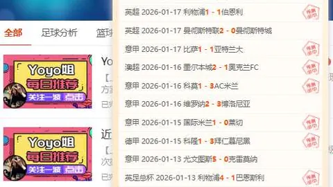 帕尔默赛森川领跑冲冠，麦克罗伊排T10欲突破冠军荒
