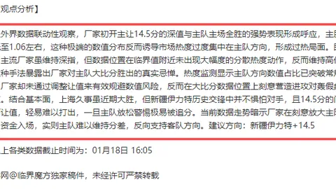 劳尔-阿森西奥：国家队荣誉是少年憧憬，皇马训练场见证成长每刻