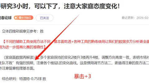 斯卢茨基呼吁申花开局发力，路易斯与米内罗成关键棋子