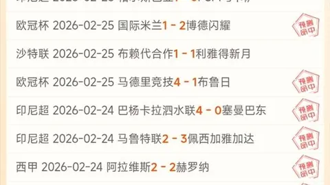 錫安加盟引預期，考辛斯看好強調體型管理的热火隊