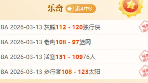 薩利巴榮獲對埃弗頓比賽英超官方最佳選秀，傳球準確率驚人達91.4%！