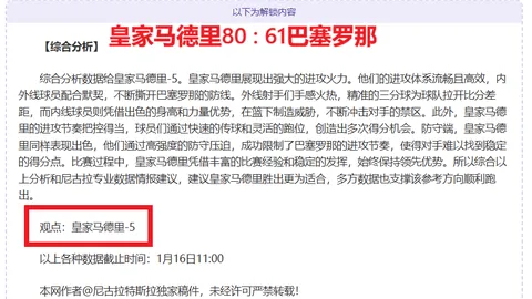 国内首场白金级半程马拉松开跑，18岁新星创最佳成绩——新华网报道