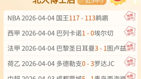 大乐透期号专家推荐：王钰栋质合分析前区十码复播