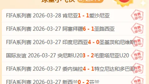 杨鸣力荐杜指导：大乐透期号专家质合分析推荐