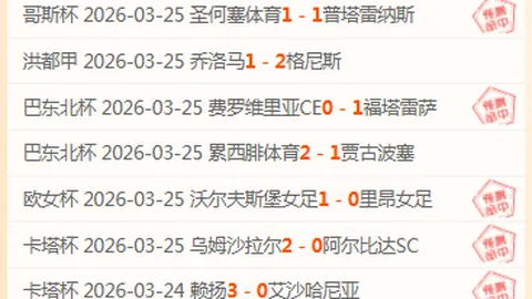 河南9胜8负后，大乐透期号专家推荐：连胜昙花一现