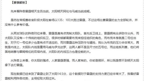 爱游戏app