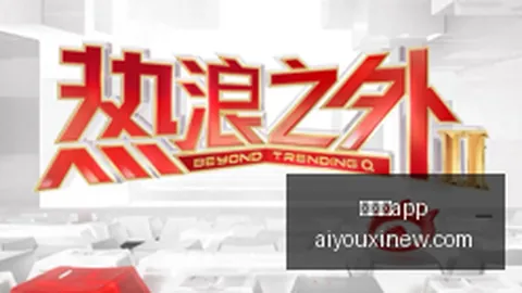 2023中超第24轮跑动达人排行榜：塞鸟领跑11957米，斯坦丘与阿利米紧随其后